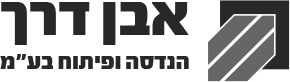 אבן דרך